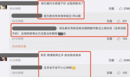 中国吃瓜爆料群微博,网络舆论场上的风云变幻”