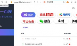 缅甸吃瓜爆料网站视频大全,视频大全揭秘热点事件幕后真相